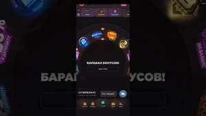 10 кодов на барабан бонусоф на GGSTANDOF