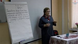 08.02.2020. Токарева Надежда. Не прошедшим новичковый семинар.