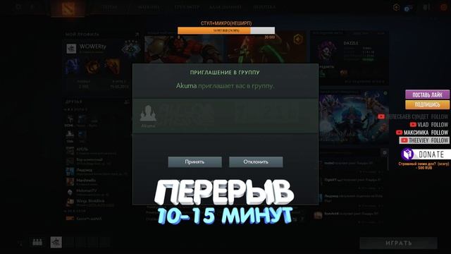 СРЕДА ЧЁТКИЙ СТРИМ CS:GO + DOTA 2 , ЧИТАЮ ЧАТ , РЕЙД , ДОНАТ смотреть онлайн