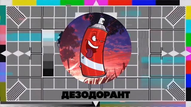 ЗАСМЕЯЛСЯ - ПОДПИСАЛСЯ! | FUNNY MOMENTS 2023 | 619 СЕКУНД СМЕХА! | #340 смотреть онлайн