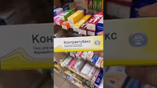 ГЕЛЬ ДЛЯ ЛЕЧЕНИЯ РУБЦОВ, ШРАМОВ И РАСТЯЖЕК✨ смотреть онлайн