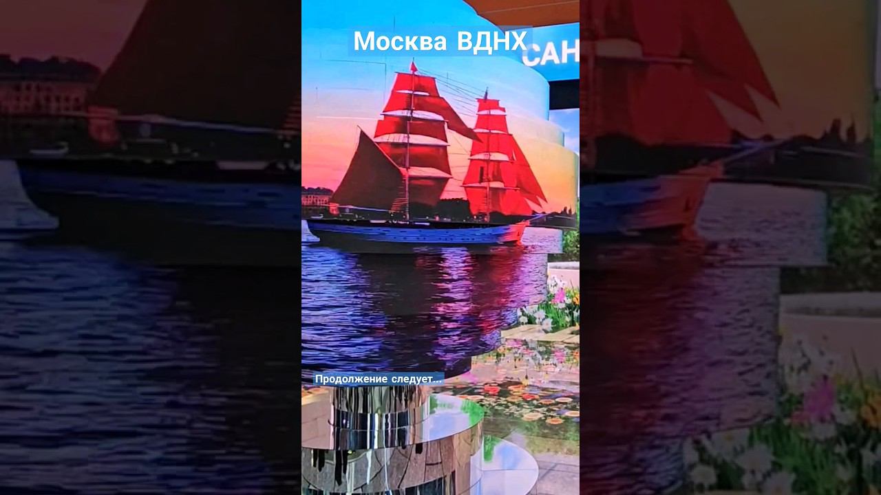 ВДНХ Санкт-Петербург очень красивый павильон #пешкомпомиру #пешкомпомоскве #пешкомпороссии #ВДНХ