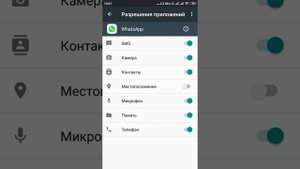 Xiaomi (Сяоми) проблемы со звуком в whatsapp (ватсап). решение. Слушать аудио сообщения.