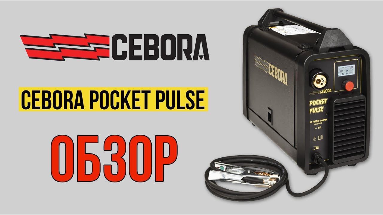 Сварочный полуавтомат Cebora Pocket Pulse | Отличный аппарат для автосервиса и производства. смотреть онлайн