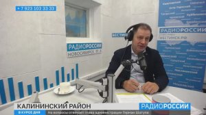 В курсе дня: разговор с главой Калининского района