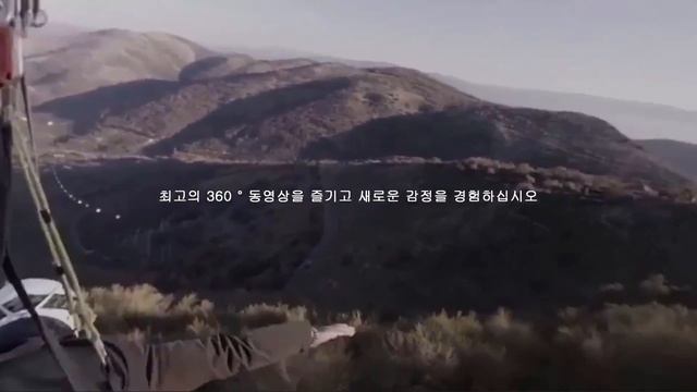 Weelco VR - 360 ° 동영상보기, 업로드 및 공유 смотреть онлайн