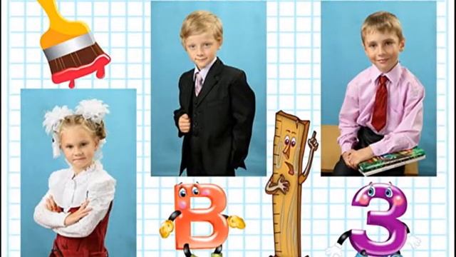 Расстаёмся с букварём смотреть онлайн