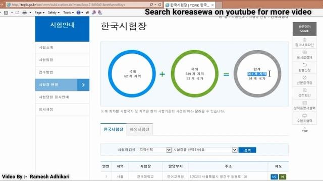 Topik Official Website - 'topik.go.kr' Tutorial, | Topik Exam Korea Online Registration, Topik Exam