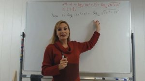 Задание 13 на проф ЕГЭ логарифмическое уравнение с корнями 〖1+log〗_2 (9x^2+5)=〖log〗_√2 √(8x^4+14)