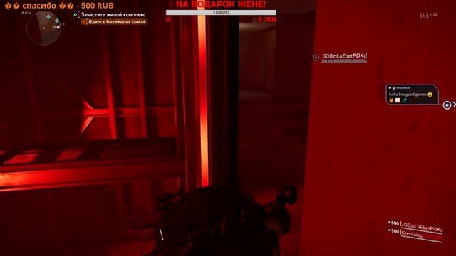 АЛЯ УЛЮ►ТУТ ТАМ СЯМ►Division 2►►[Division 2 STREAM]#ZOXAHНЕГОРИ смотреть онлайн