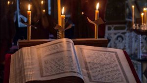 Псалтирь.Братия Валаамского монастыря.