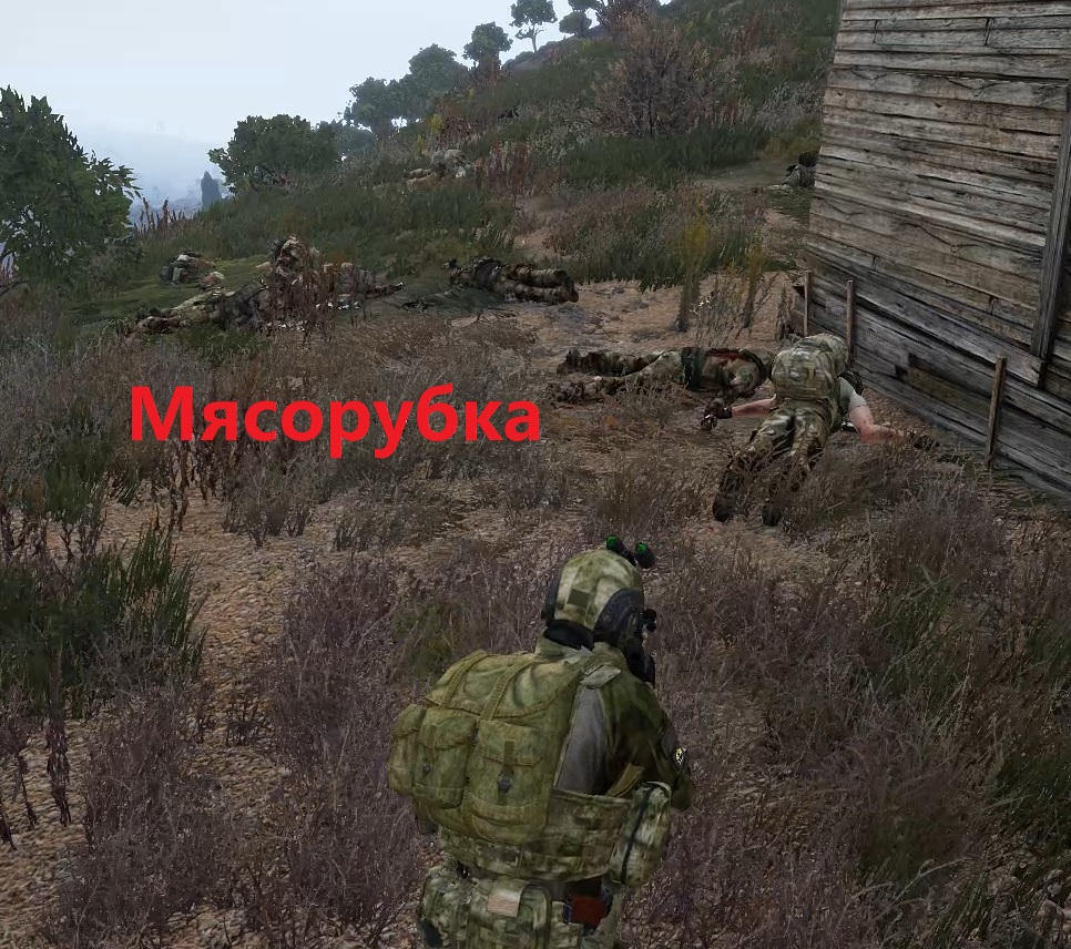 Мясорубка
