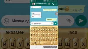 Настоящий номер Милана Некрасова ?