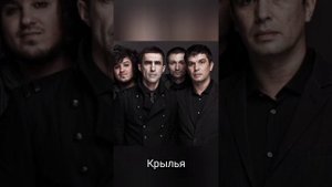 Наутилус Помпилиус Крылья Instrumental