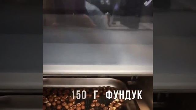 Фундучное палине приготовление с кухонной машиной Kenwood Cooking Chef смотреть онлайн