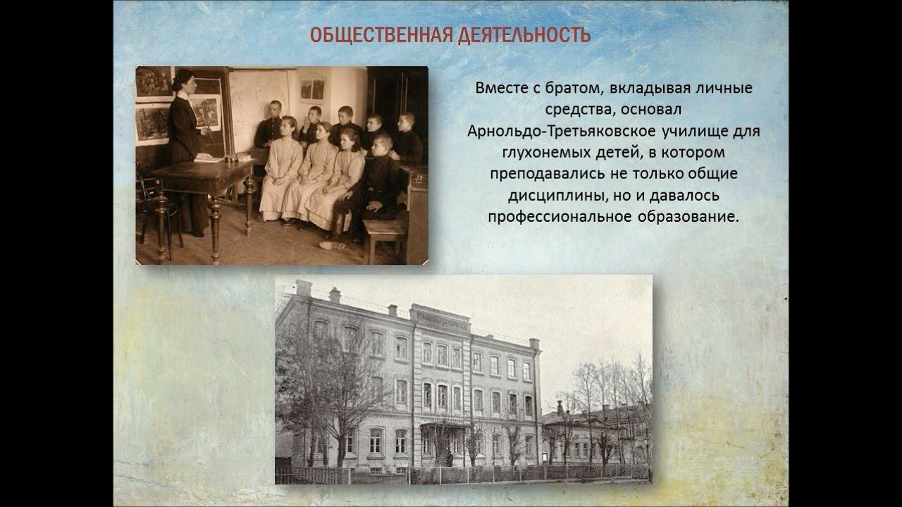 Медиапрезентация Предприниматель и меценат смотреть онлайн