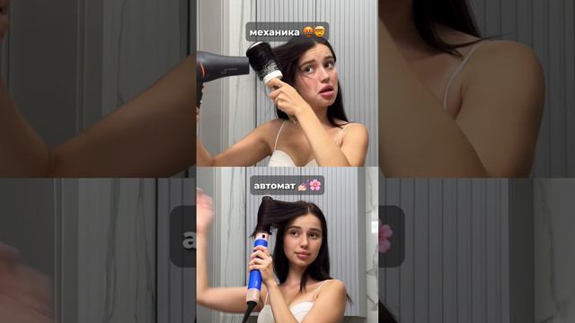 Наглядное пособие для мужчин! 🤣 #shorts смотреть онлайн