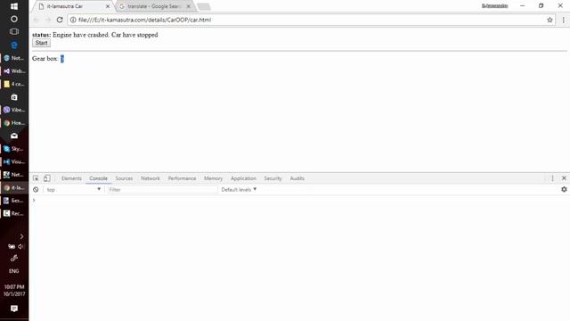Переход на ООП, пример 1 #4, автомобиль, Разработка