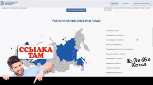 Как получить Сертификат на Дополнительное образование ребенка через Навигатор
