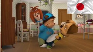 Дружочек открой ротик смотри какой вкусный пирожок (но на японском)