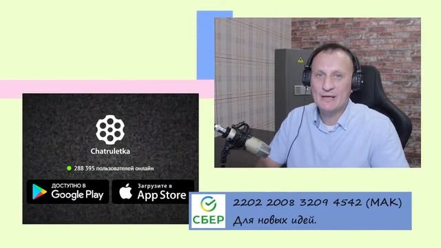 Живое общение смотреть онлайн