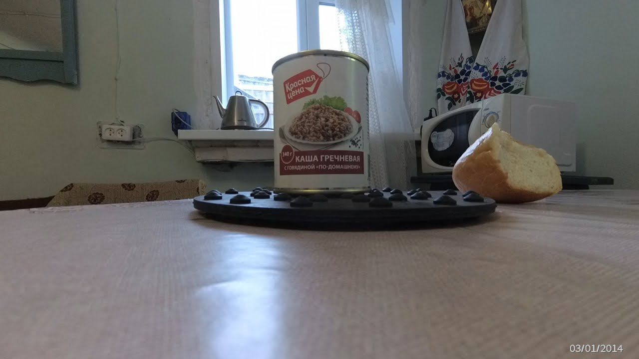Каша гречневая с говядиной "по-домашнему" Красная цена