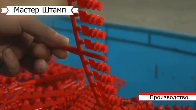 Производство контрольных пломб