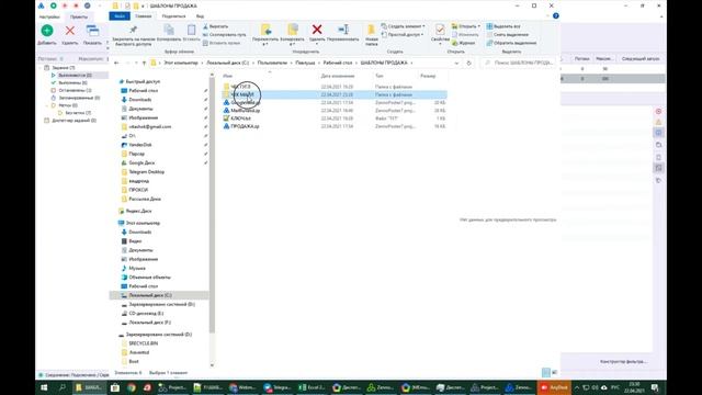 Валидатор почтовых ящиков mail ru смотреть онлайн