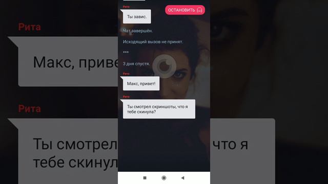 В захлеб 1серия куда пропал Дима!? смотреть онлайн
