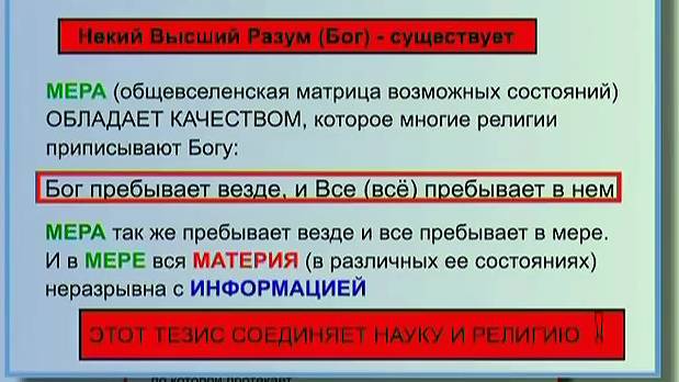 📌4. Глобальный исторический процесс смотреть онлайн