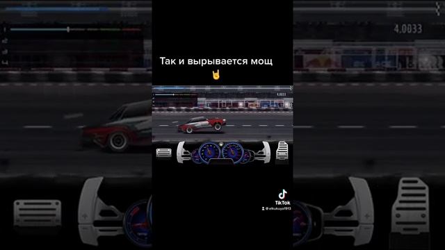 Уличные гонки DragRacing