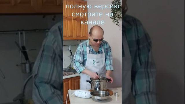 самое вкусное картофельное пюре с сельдереем! #shorts