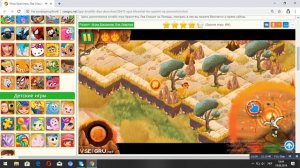 Играю в игру Хранитель Лев:Спешат на Помощь.