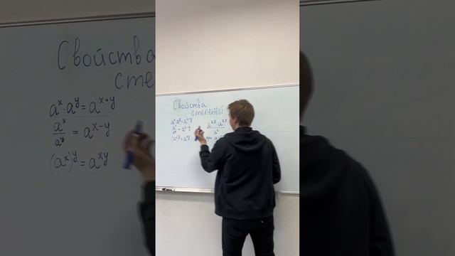 СВОЙСТВА СТЕПЕНЕЙ НА ЕГЭ #егэ #егэпрофиль #математика #tiktok смотреть онлайн