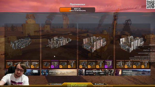 🔴 Crossout  - КВ + PALWORLD [C0BRA] COBRA CLAN