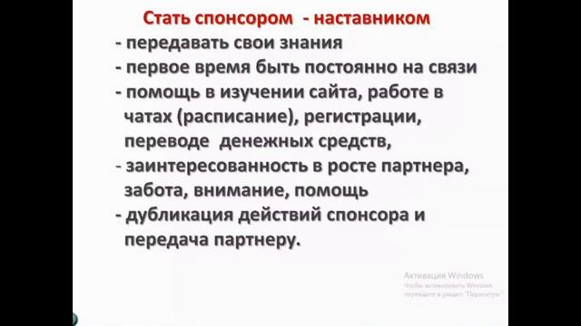 НЕ УМЕЕТЕ ПРИГЛАШАТЬ - УЧИТЕСЬ!