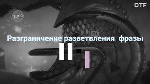 Как музыка углубляет геймплей. Адаптивный саундтрек и техники