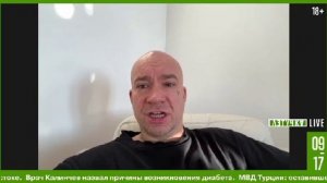 Рэпер Schokk рассказал, почему попросил политического убежища в РФ