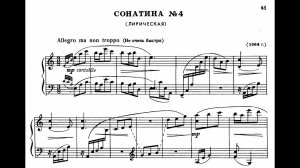 Николай Раков / Nikolai Rakov: Сонатина № 4 - Лирическая (Lyrical Sonatina, 1964)