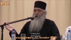 Чип с лазером для контроля над человеком cв Сарец САВВЫ АХИЛЛЕОСА
