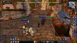 Лучшая HD сборка Wow 3.3.5a || Переработано всё(HD текстуры и модели, аддоны, уникальный интерфейс)