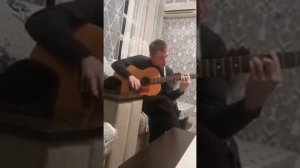 Твоя мама злится - На Гитаре