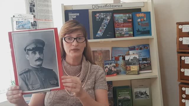 Мой Герой. Иван Феоктистович Щеглов.