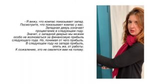 Направление двери по фен-шуй. Пример с телефоном.