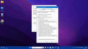 Как отключить визуальные эффекты в Windows 11