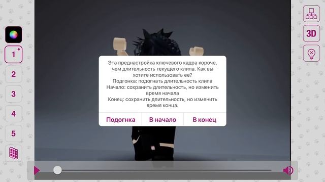 Туториал на интро в видео стар ?