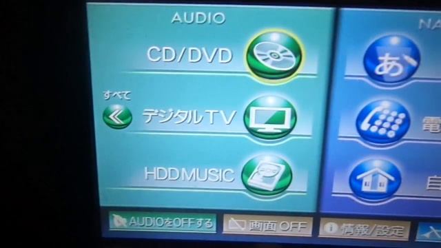 Автомагнитола Панасоник Страда CN-HDS940D смотреть онлайн
