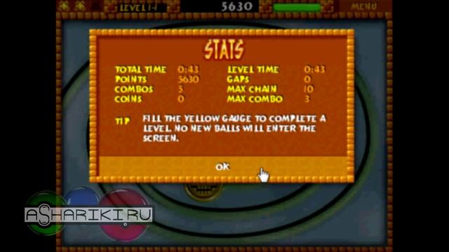 Как играть в Зума Делюкс смотреть онлайн