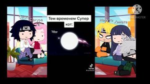 💛Реакция персонажей из Наруто на тт💛(хз какая часть🤷♀️)