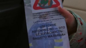 Социальный ролик " Безопасность ребенка в автомобиле"
